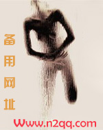 寂寞山村：恋上嫂子的床